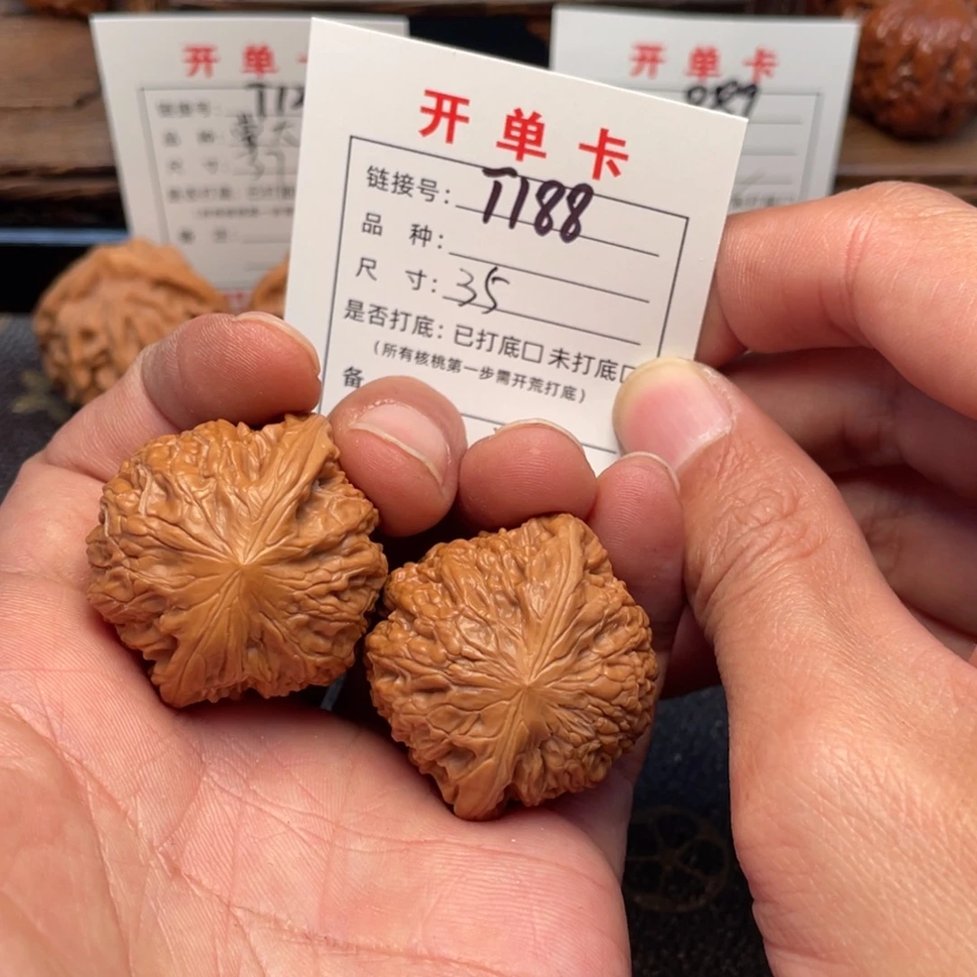 把件文玩核桃文玩核桃