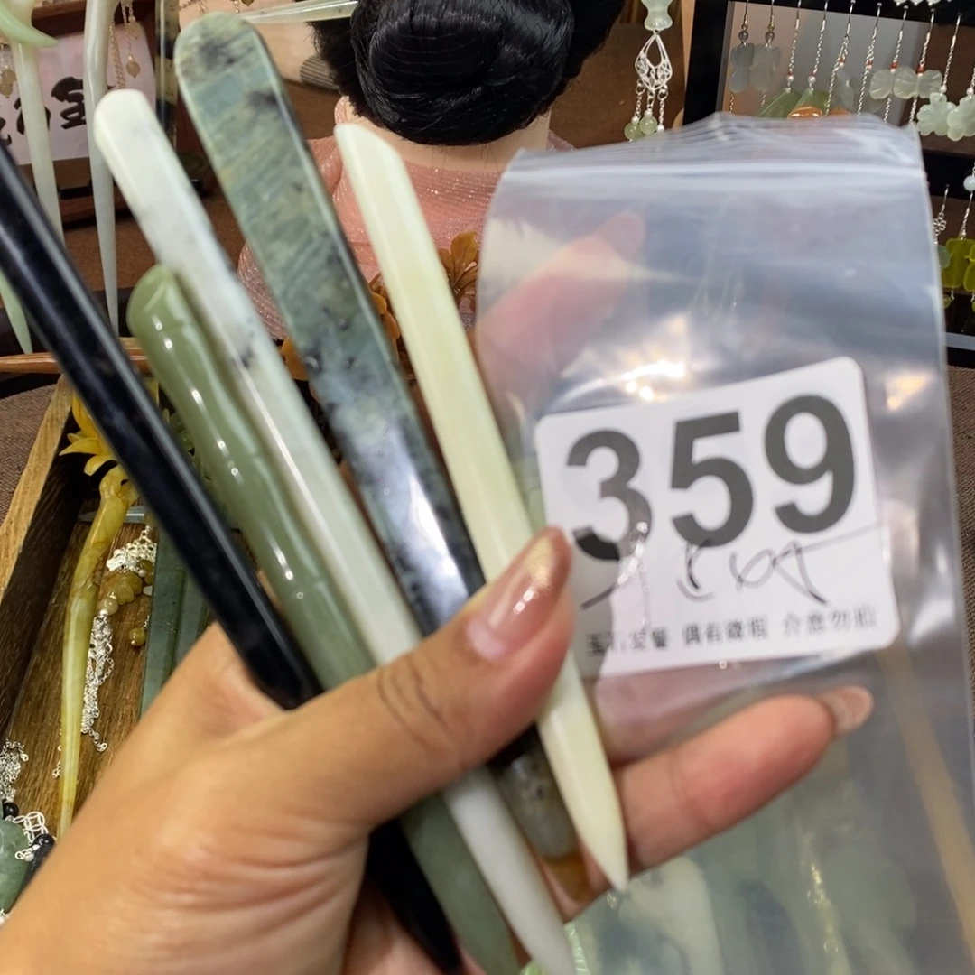 蛇纹石玉发饰未镶嵌小**?