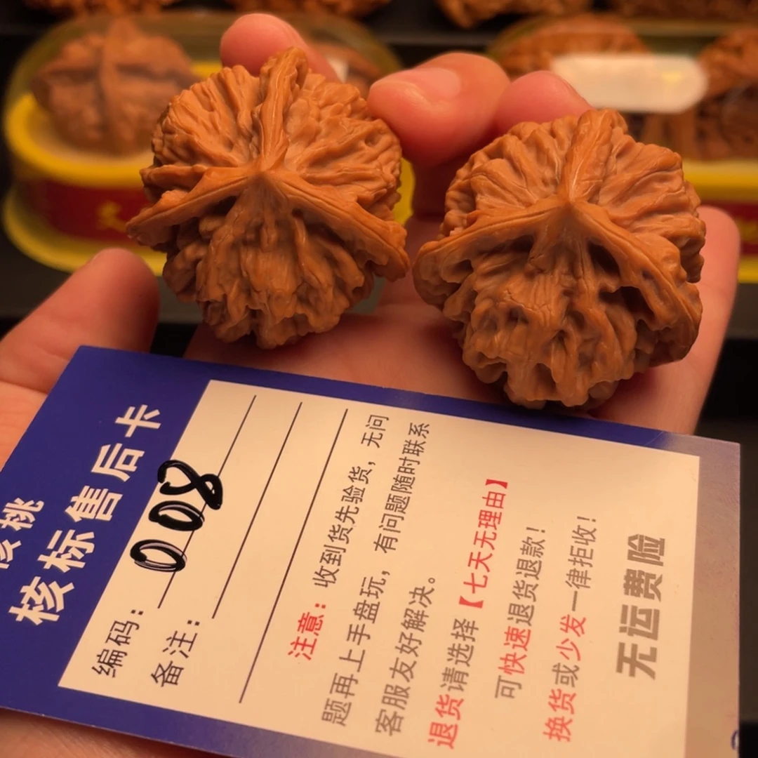 把件文玩核桃40帝王三棱