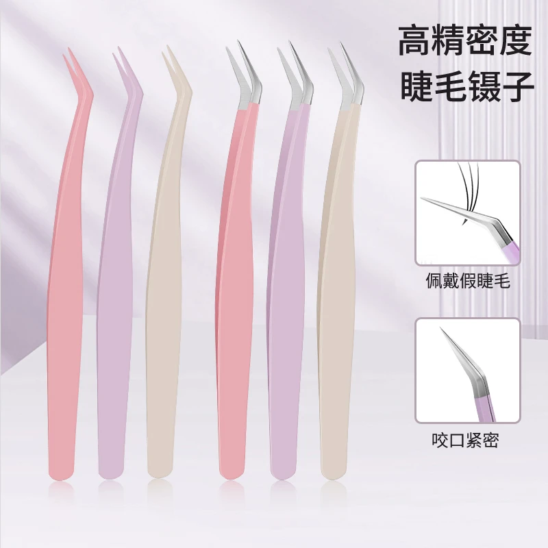 新升级免胶睫毛专用不粘胶镊子假睫毛夹高精密圆头金羽夹化妆工具