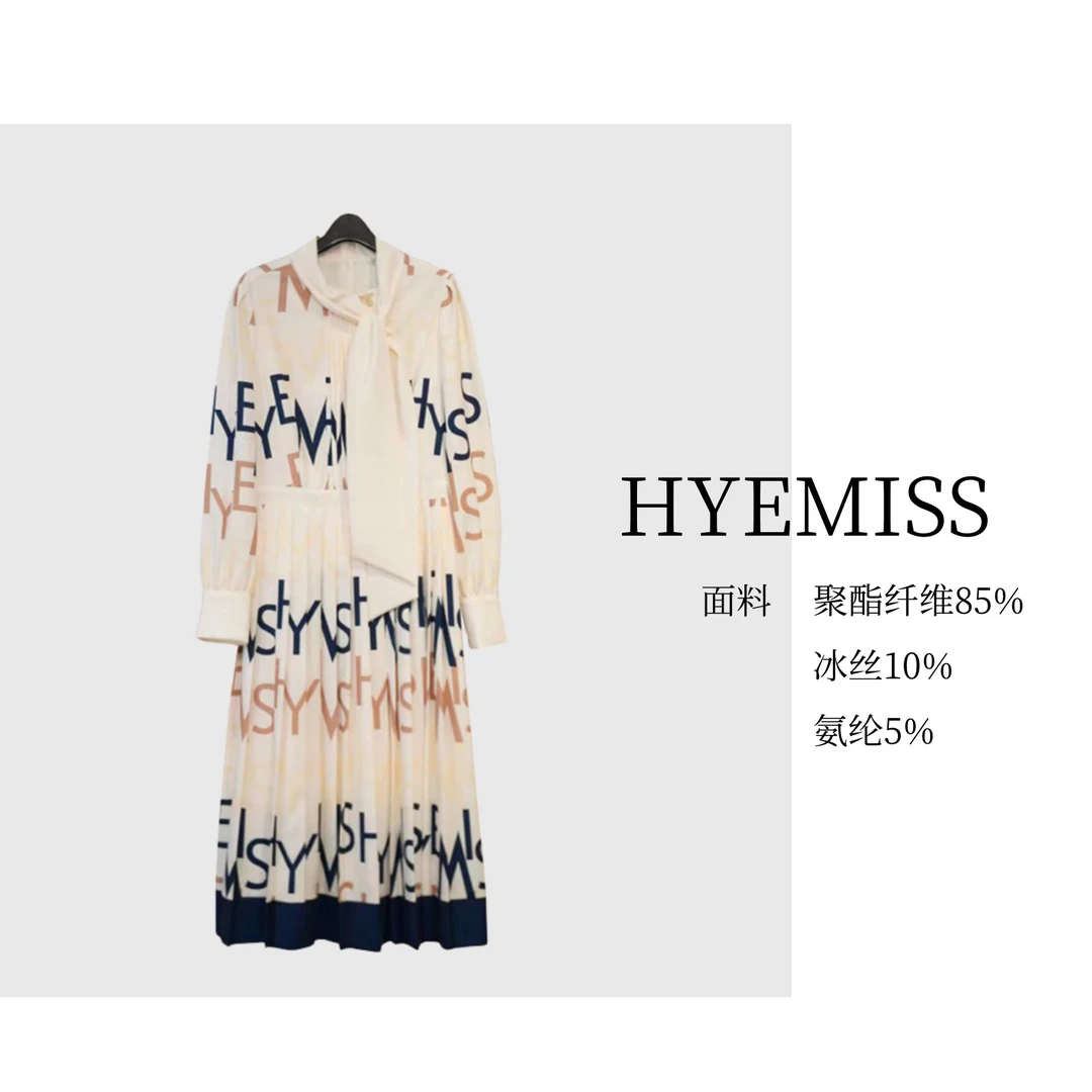 OW230123春秋季轻奢时尚气质印花长袖长款压褶蝴蝶连衣裙