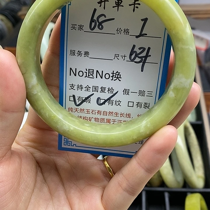 蛇纹石玉未镶嵌手镯