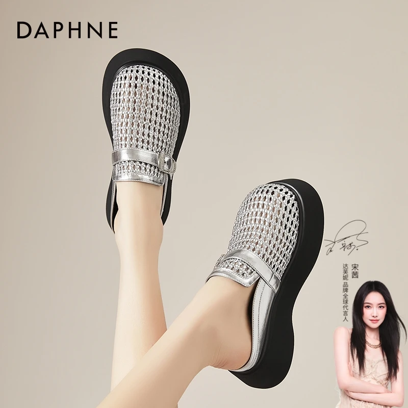 达芙妮编织镂空包头半拖鞋女外穿夏季2025新款银色穆勒厚底凉拖鞋