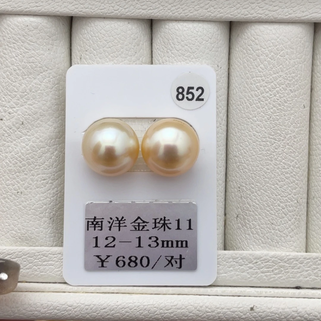未镶嵌裸珠定制海水珍珠南洋金珠12-13