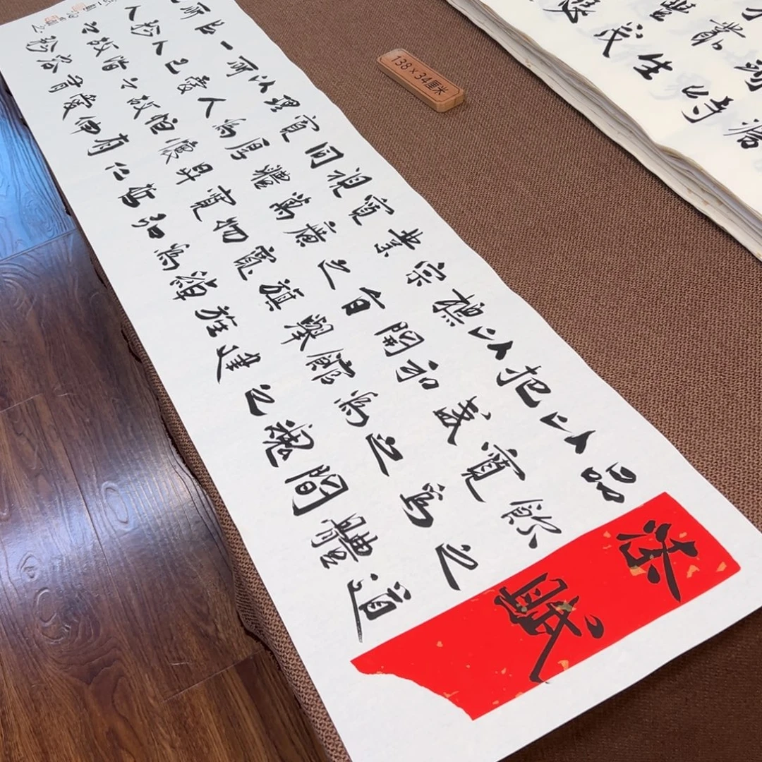书法子墨艺术刘相玉书法作品