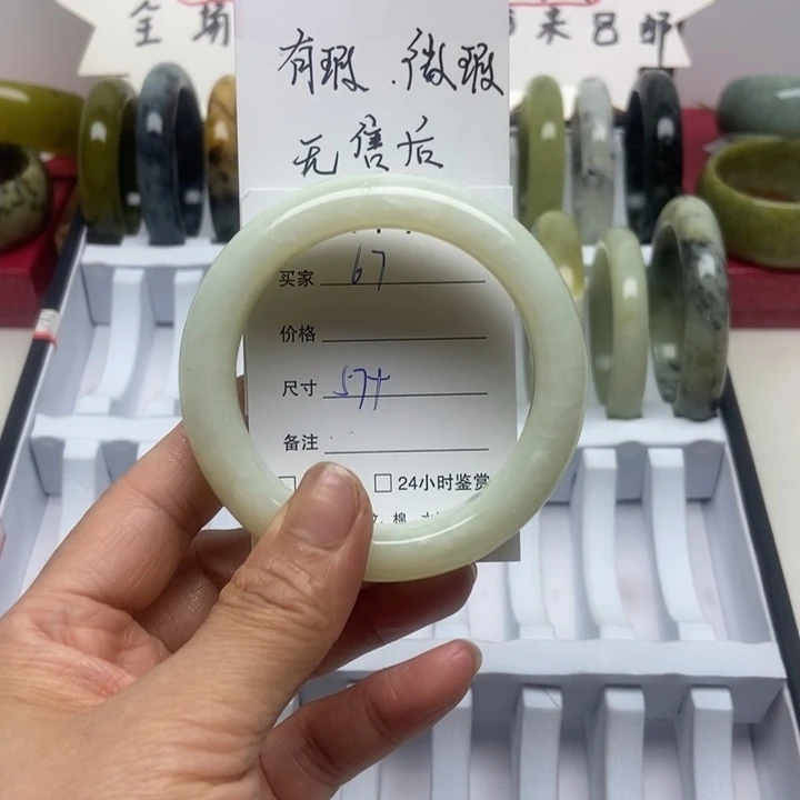 未镶嵌蛇纹石玉手镯