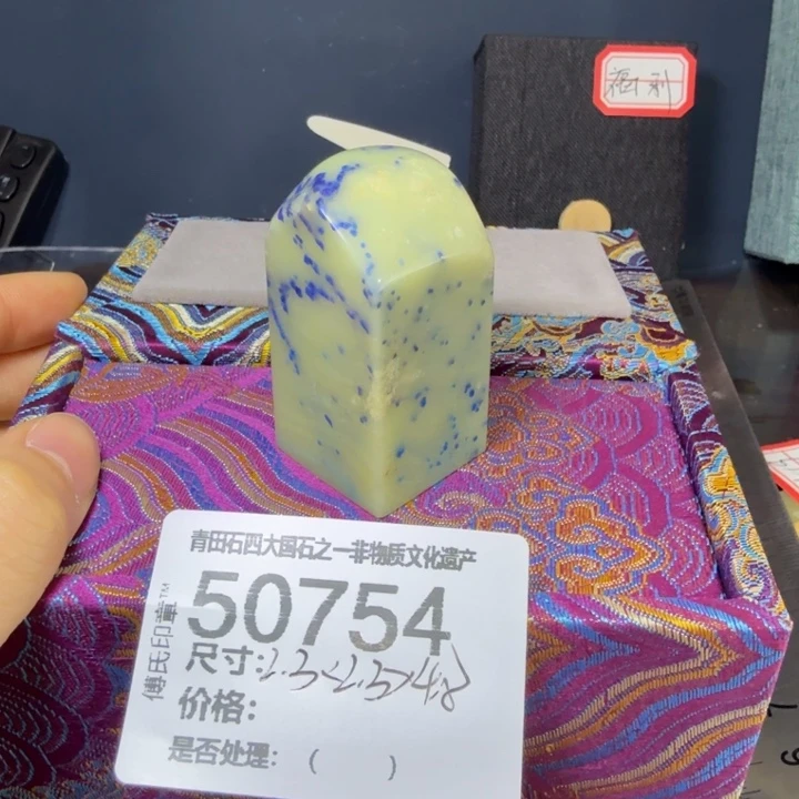 竹***风青田石12.20青田石雕厂家直销