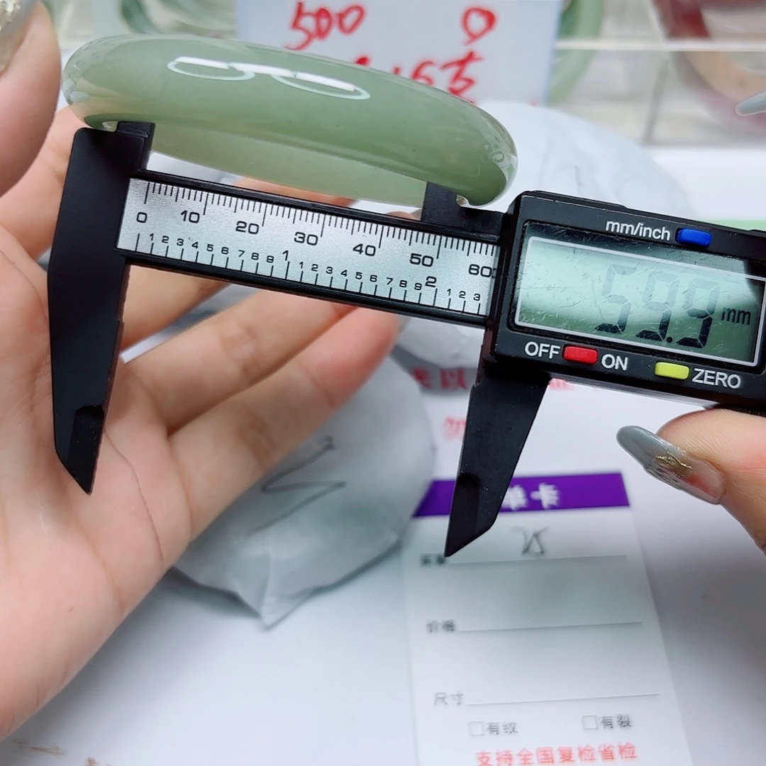 未镶嵌手镯石英质玉25/5958