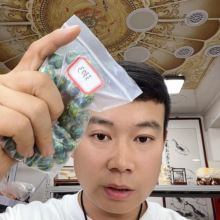 非金属3303珠子珠子