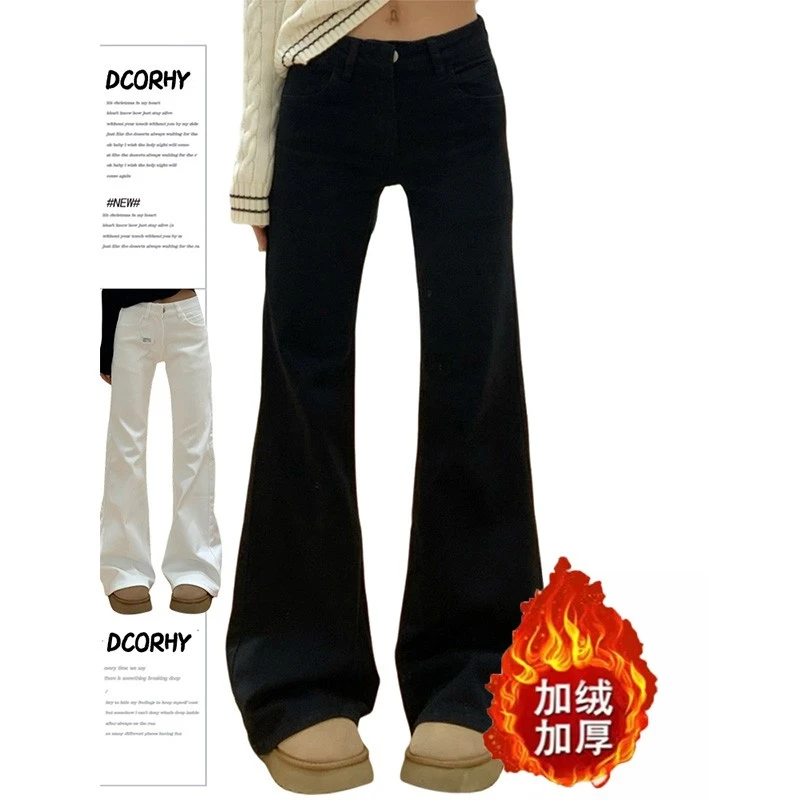 【运费险+现货+破价】中高腰微喇牛仔2025秋冬季新款低腰喇叭裤子