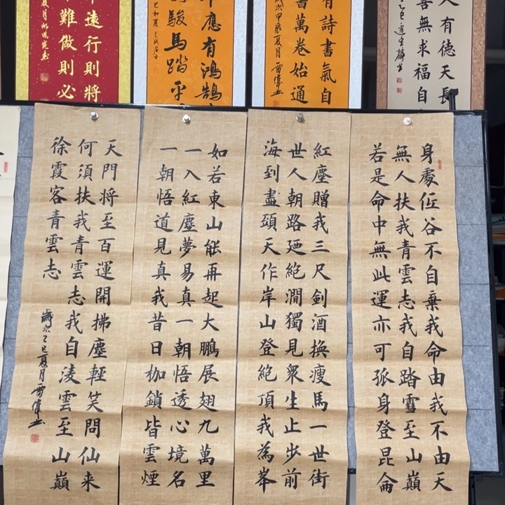 书法：：：：：：：：：：：：：：：：