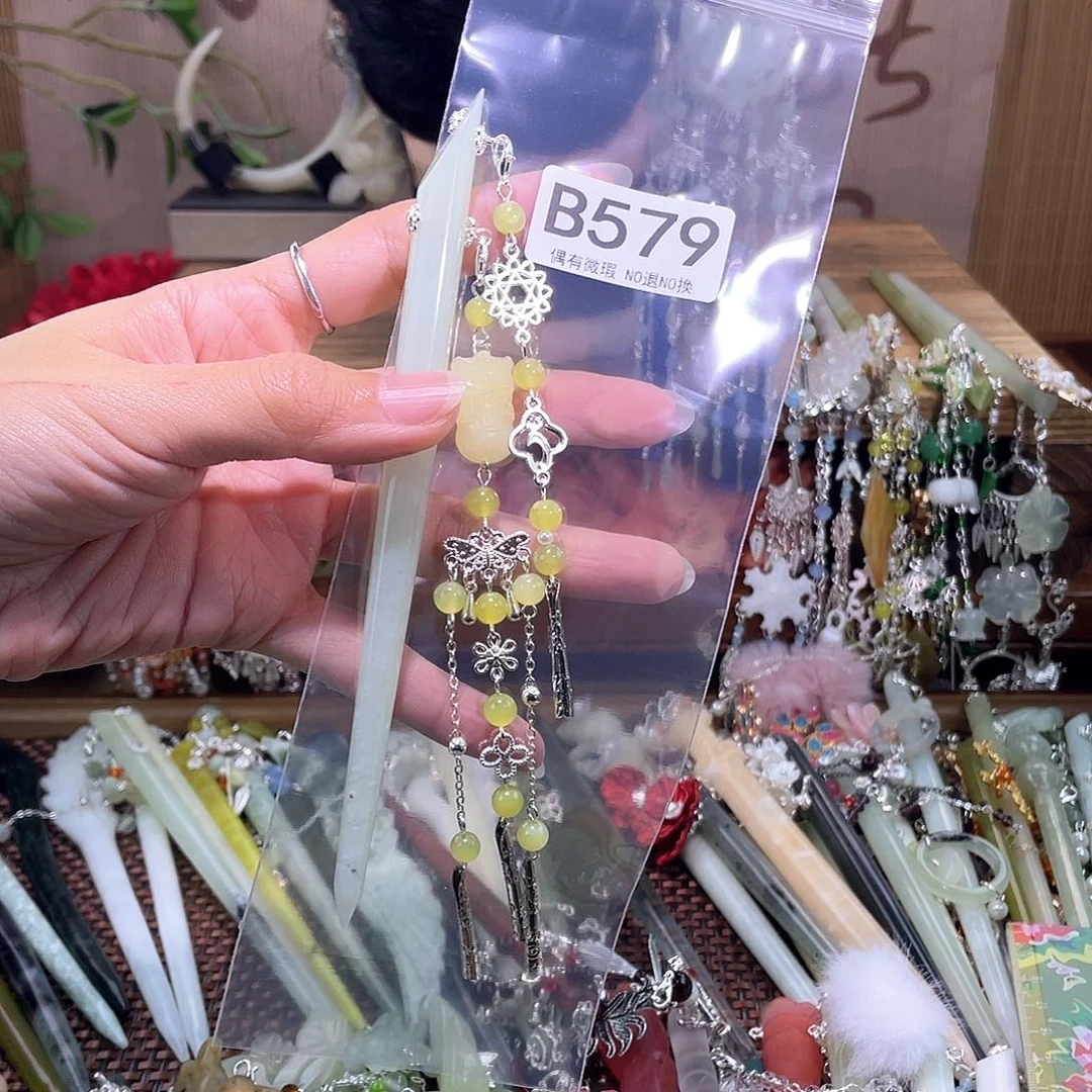 泡***子蛇纹石玉合金发簪