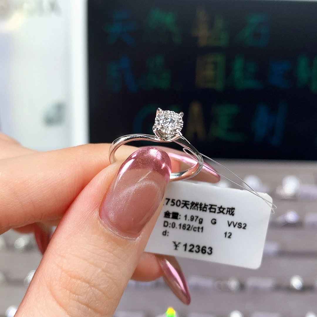 戒指/指环18K金镶嵌钻石