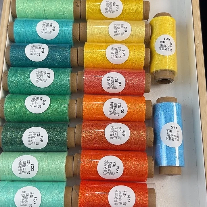 棉3股星空蜡线5卷自选颜色（备注）编码