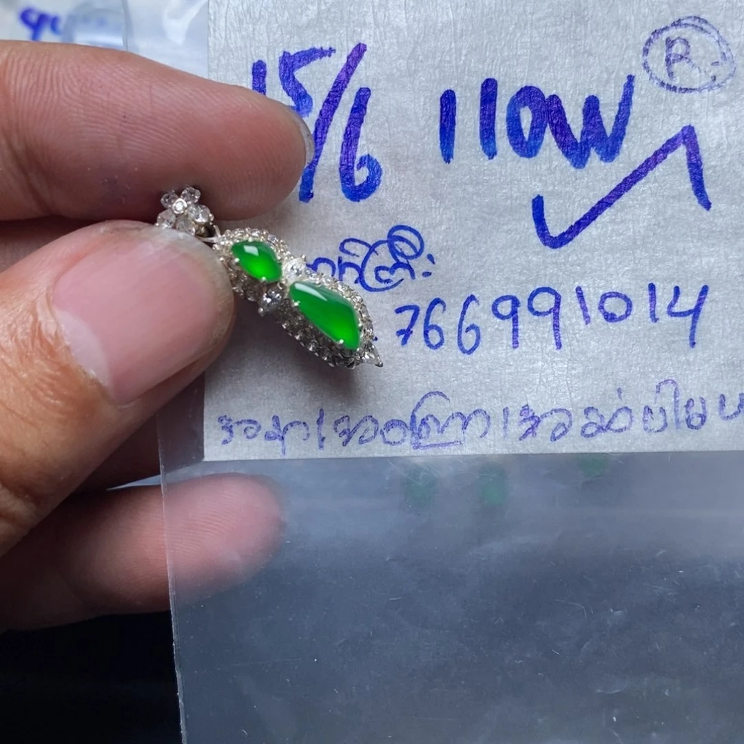 定制翡翠未镶嵌高冰正阳绿水滴有纹买断不退换
