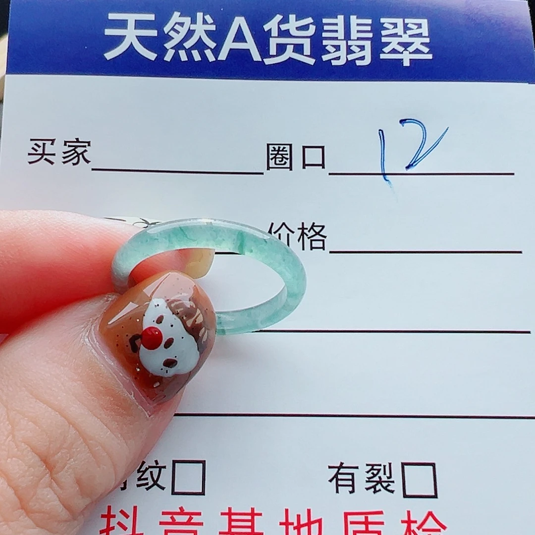 未镶嵌戒指翡翠K****～戒圈