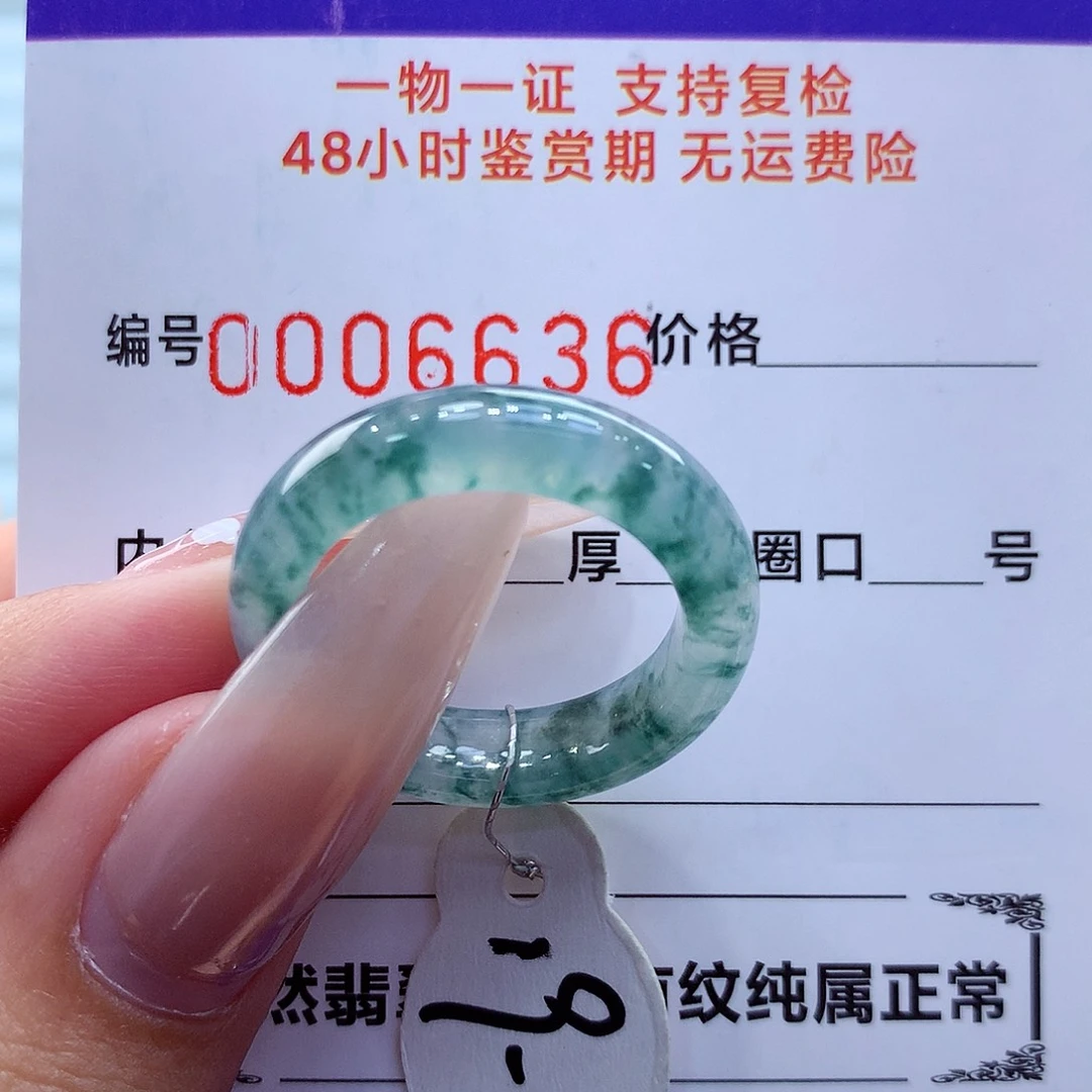 未镶嵌戒指翡翠翡翠