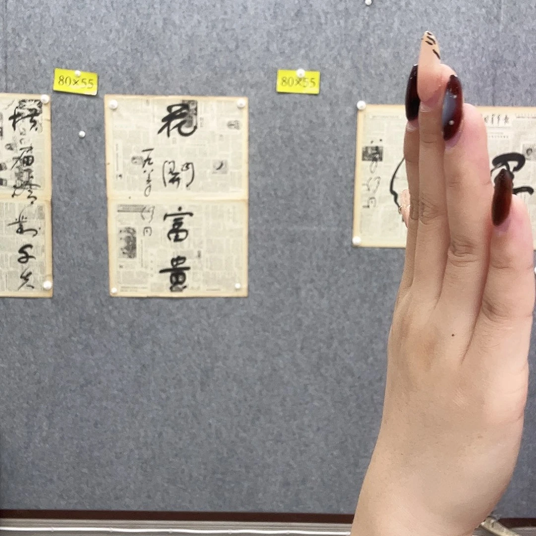 书法书法精品一副