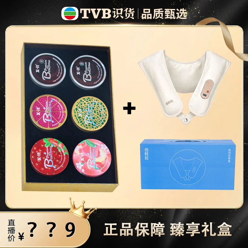 【双层臻萃礼盒】麦卢卡蜂蜜香润糖+咖啡糖 草本护喉清凉醒神富含VC