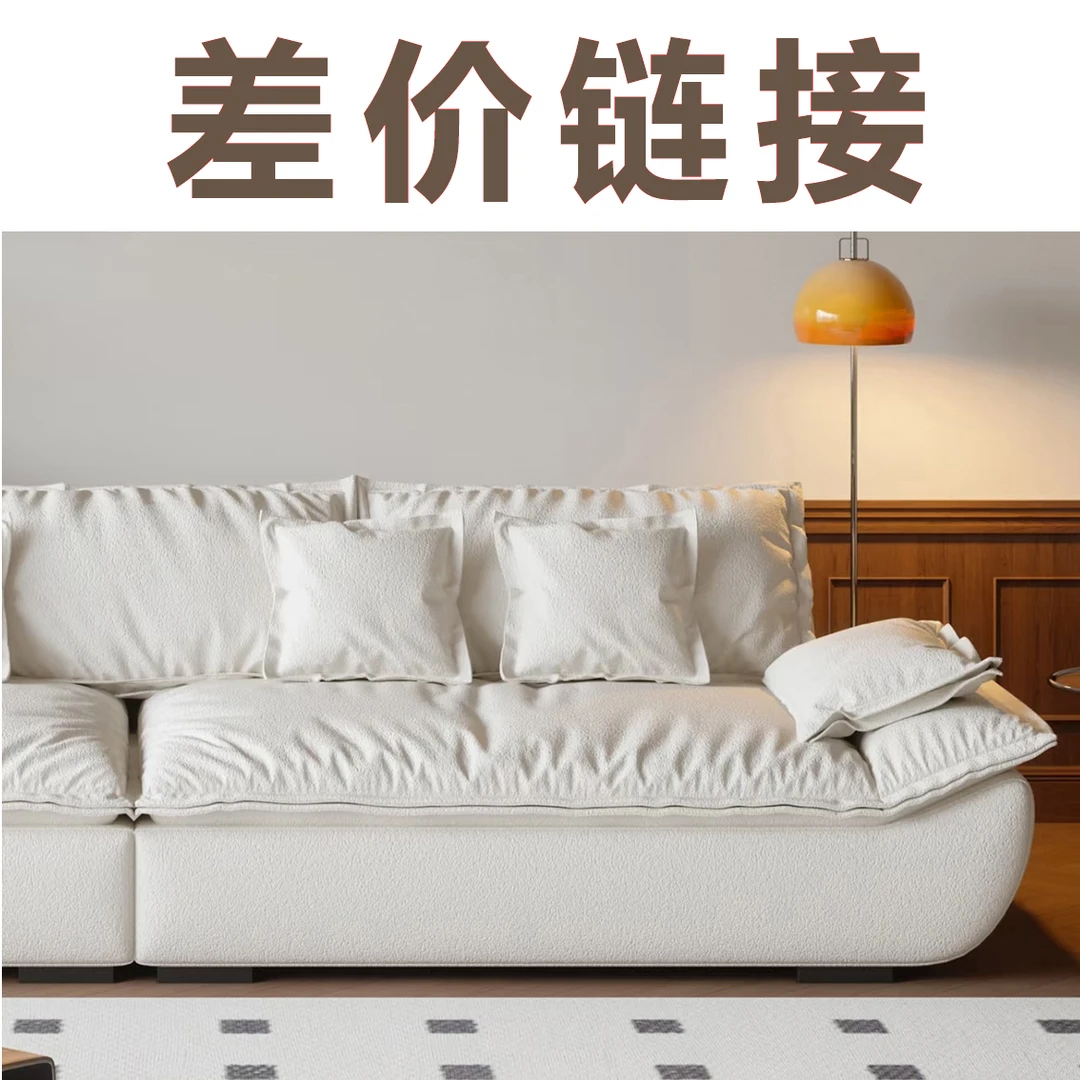 （差价）沙发客厅超宽坐深简约现代网红直排懒人沙发