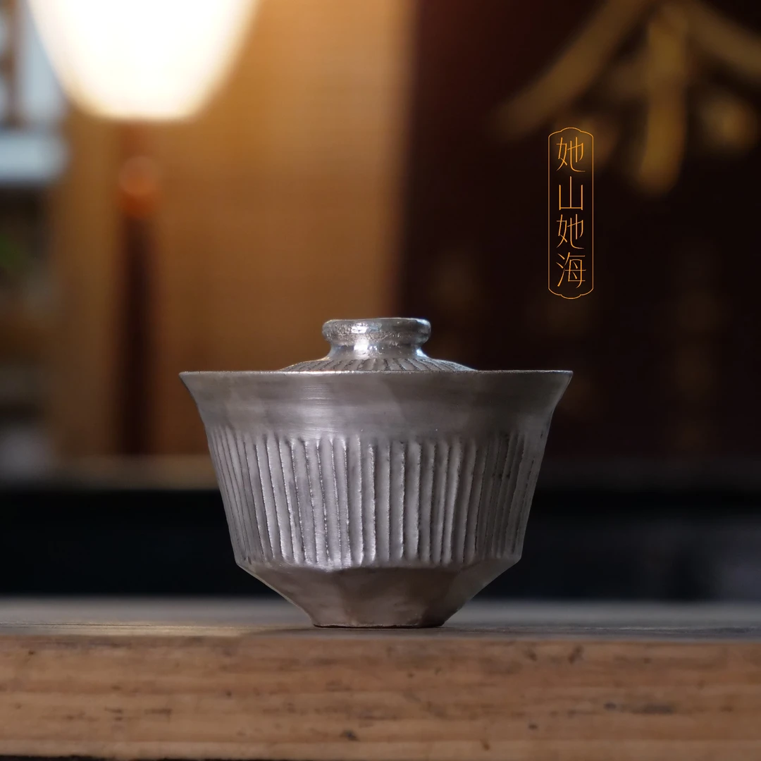 她山她海【浩银二才盖碗】十廿手作高温陶银茶器泡茶盖碗