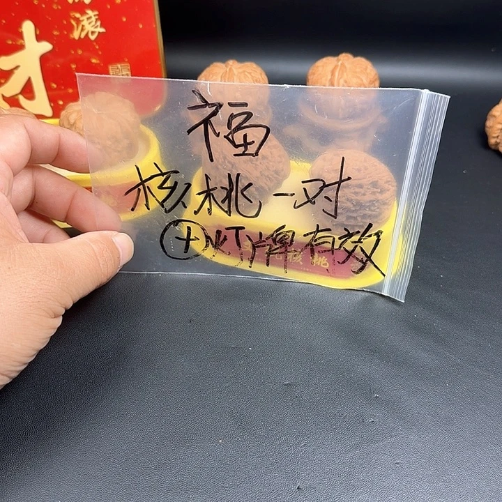 高***高吊坠文玩核桃文玩核桃一对