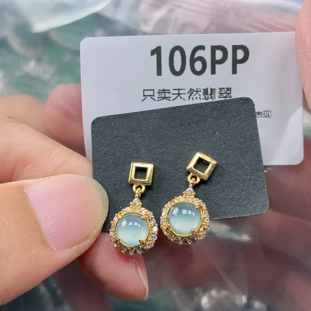 【闪购商品】颈饰未镶嵌翡翠
