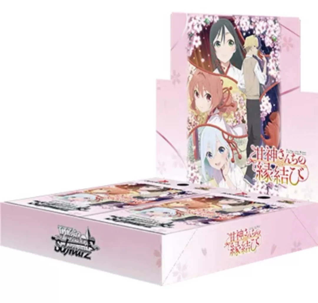 Ws黑白双翼 日版 缘结甘神家 补充包 收藏卡 动漫