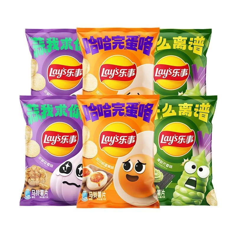 【新品】乐事薯片夏季限定70g*3/6包咸蛋黄味蒜香味芥香味解馋零食