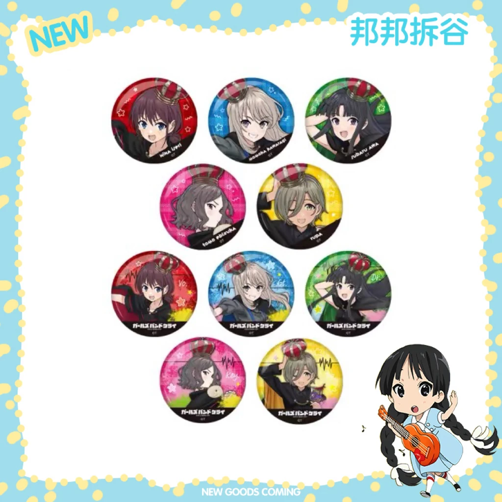 【GBC】哭泣少女乐队GirlsBandCry 皇冠摇滚女王吧唧徽章 盲抽