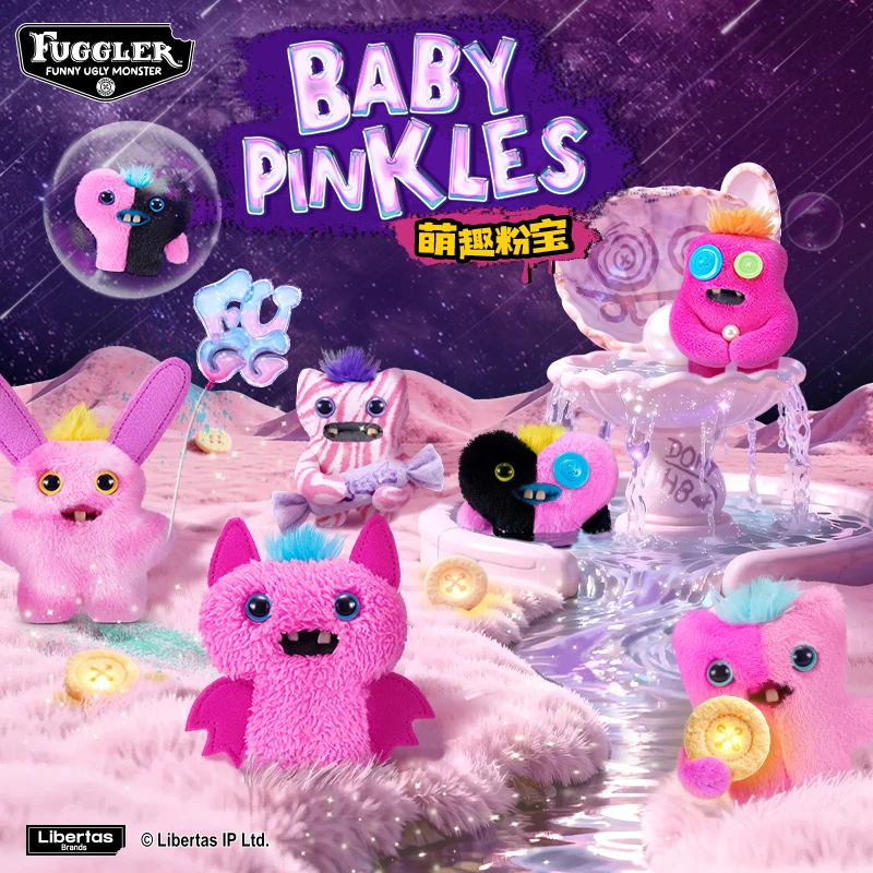 FUGGLER趣萌粉宝钥匙扣系列毛绒挂件盲盒新品