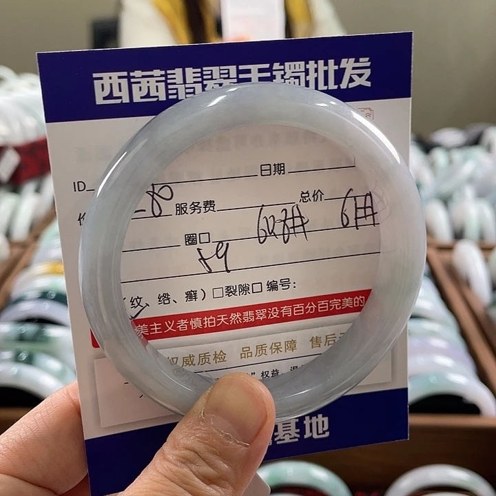 翡翠未镶嵌手镯889