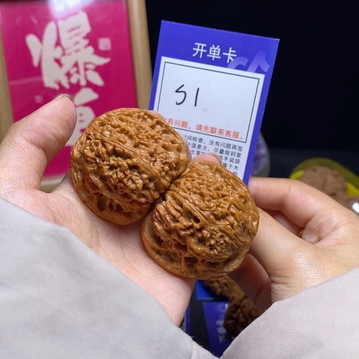 文玩核桃吊坠45+全品南疆石s1