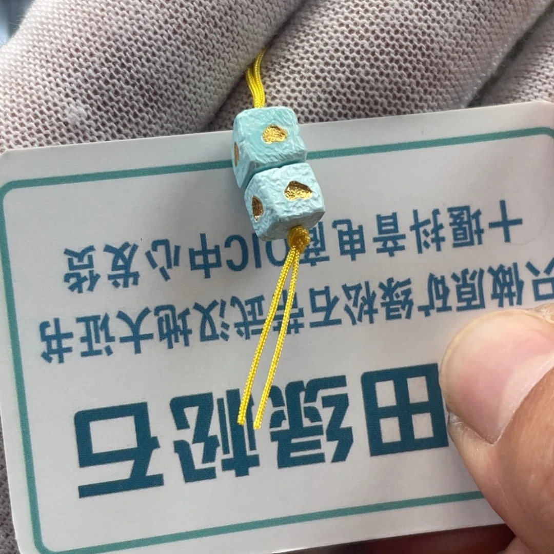 绿松石未镶嵌挂件