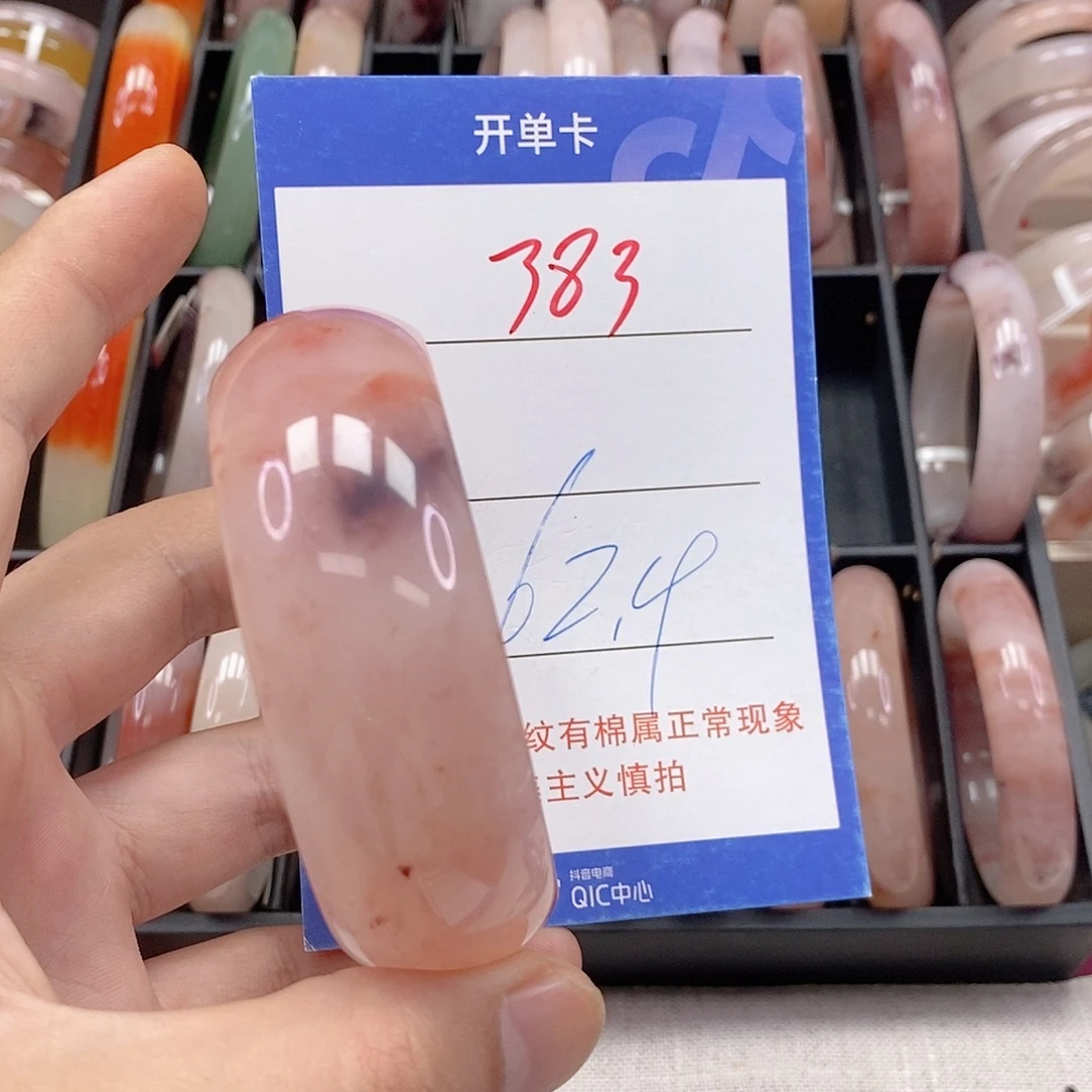 石英质玉（金丝玉）未镶嵌手镯