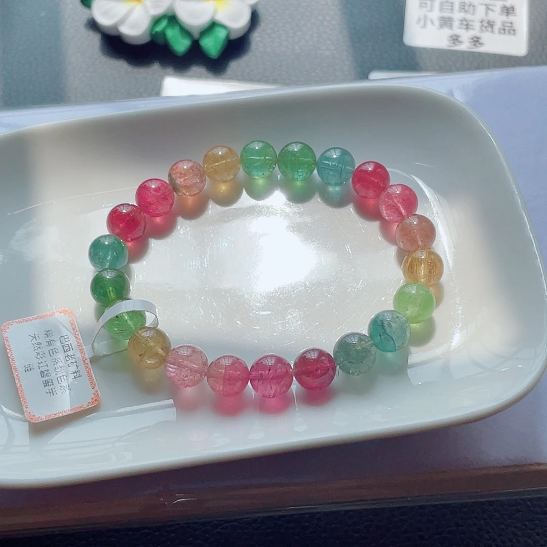 未镶嵌手链碧玺9mm左右