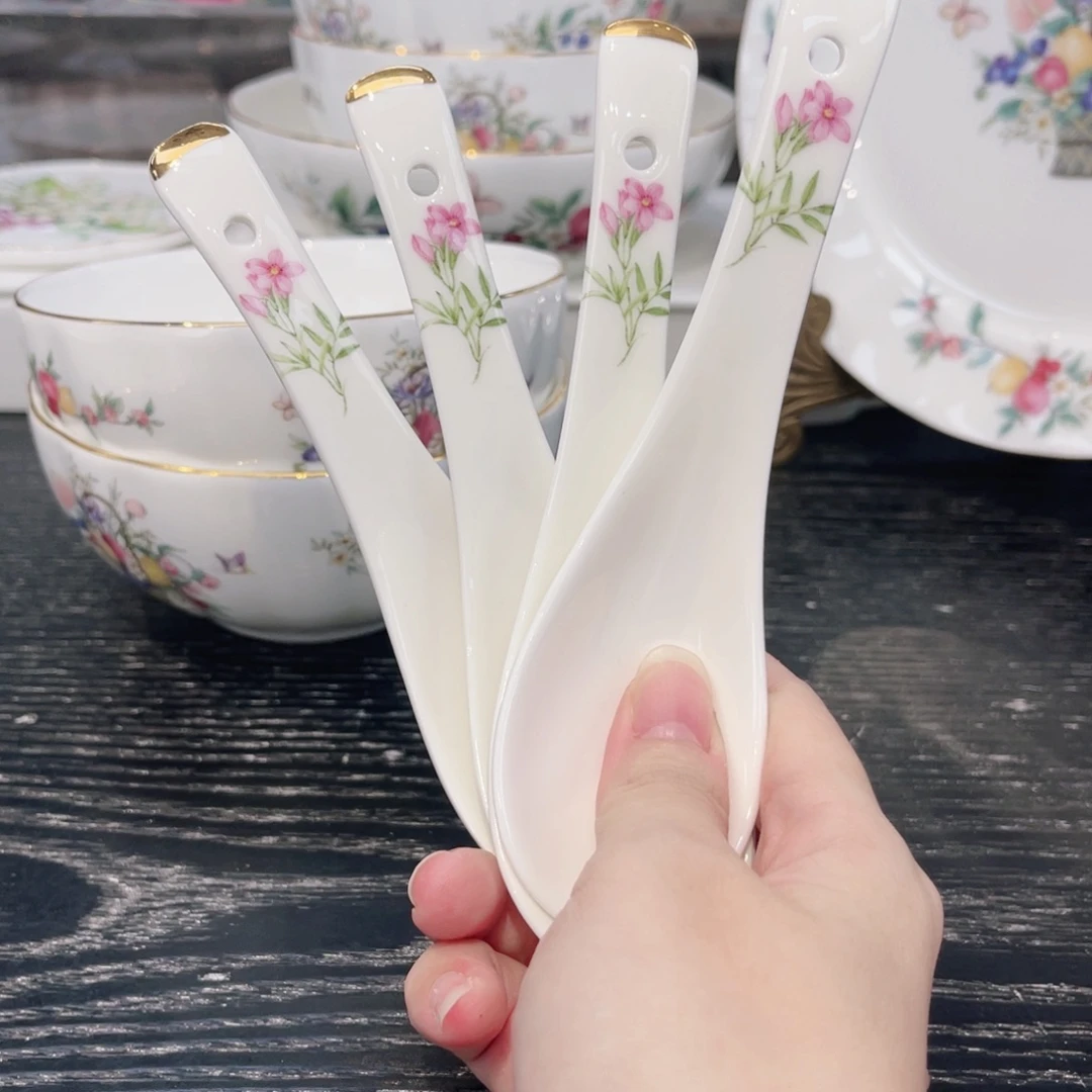 四勺——————————————