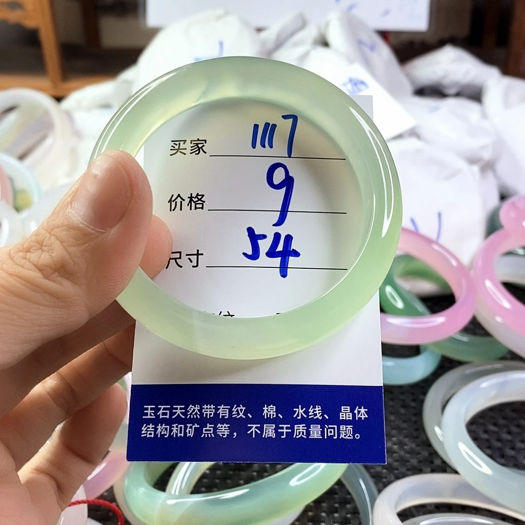 手镯玛瑙/玉髓未镶嵌1117