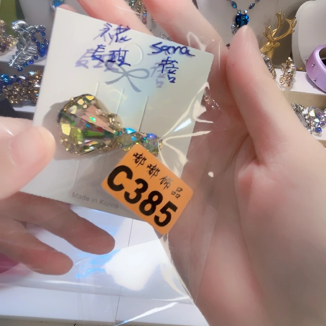 铜合金仿水晶夜光绿贝壳