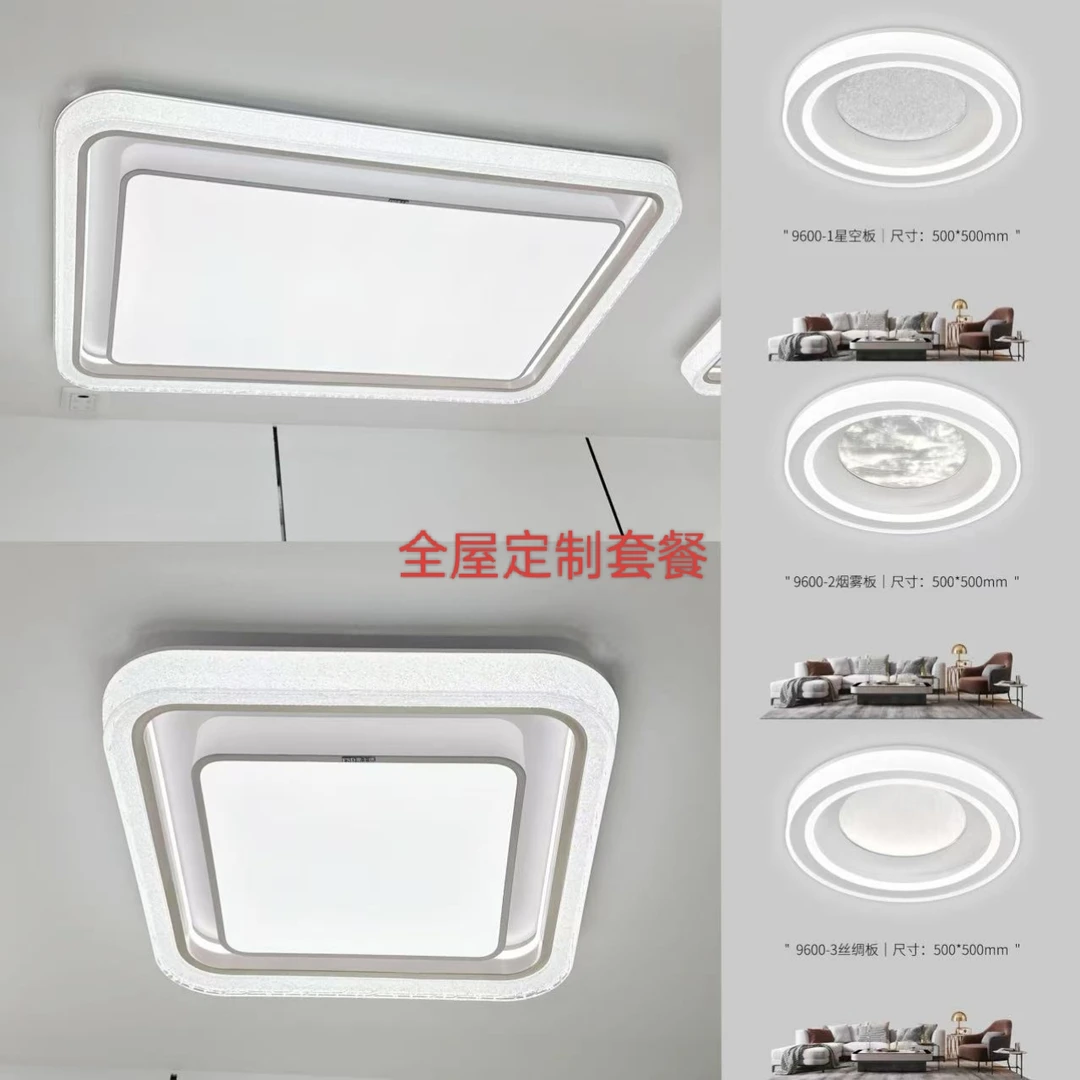 全屋套餐大灯圆形卧室灯阳台购物车客厅灯房间灯专属链接吸顶灯