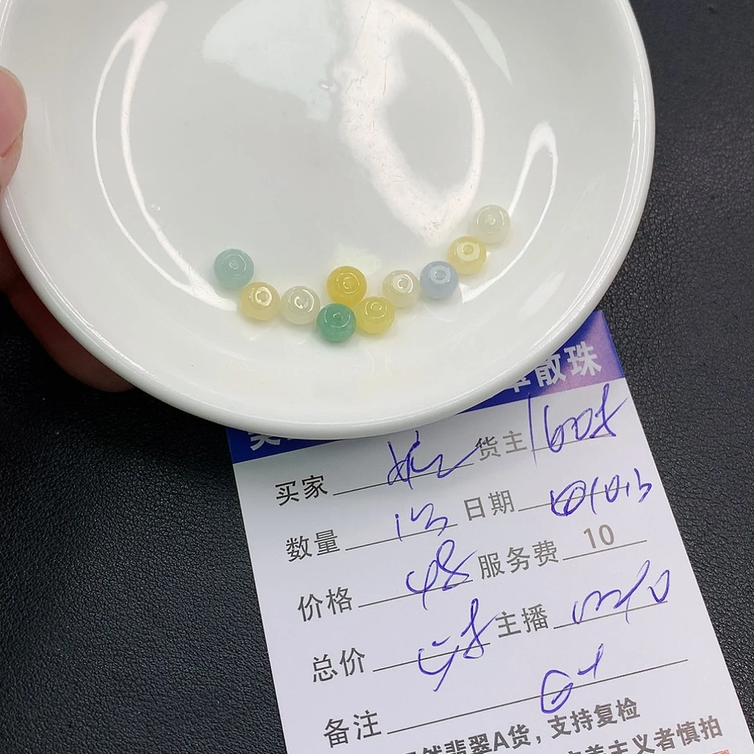 散珠翡翠妮*翡翠散珠多样性发自选