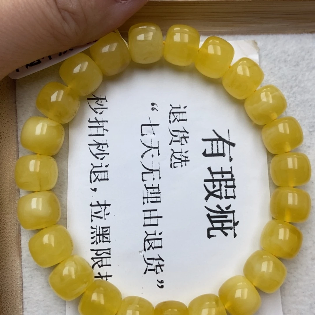 琥珀未镶嵌珠宝奇石10