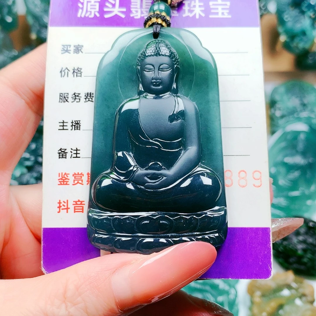 【闪购商品】颈饰未镶嵌翡翠纯天然A货翡翠