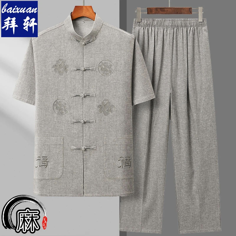 中老年男士亚麻唐装夏季休闲中国风爸爸短袖中式盘扣复古爷爷套装