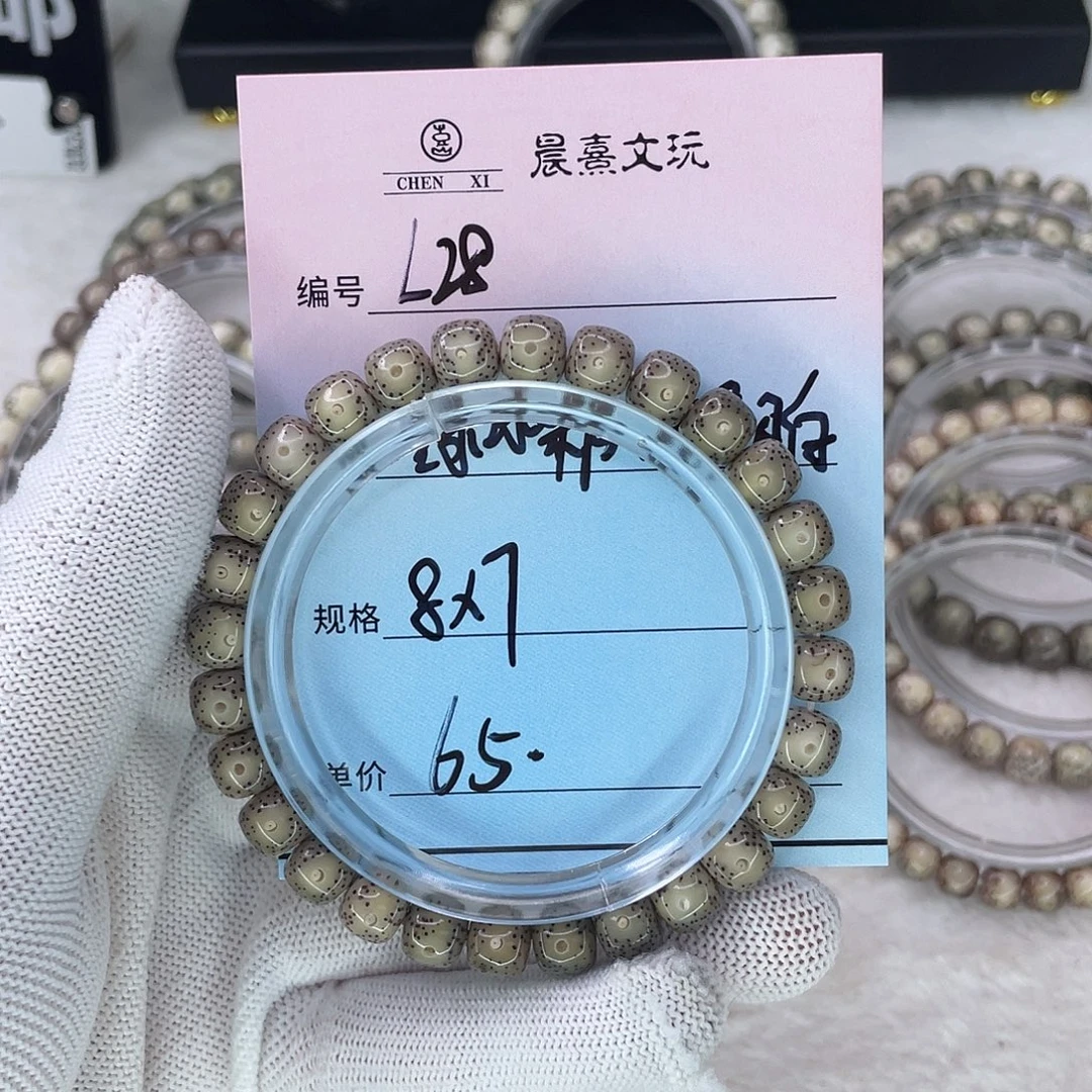 手串星月菩提28绿冰糖 半壁月白