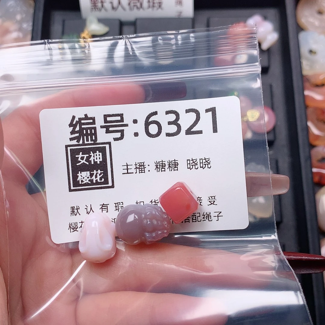 玛瑙/玉髓颈饰合金可***?