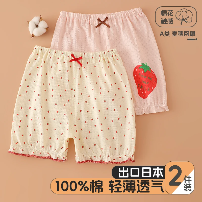 夏季女童短裤薄款透气宝宝花苞裤纯棉三分裤A类无荧光家居睡裤A类