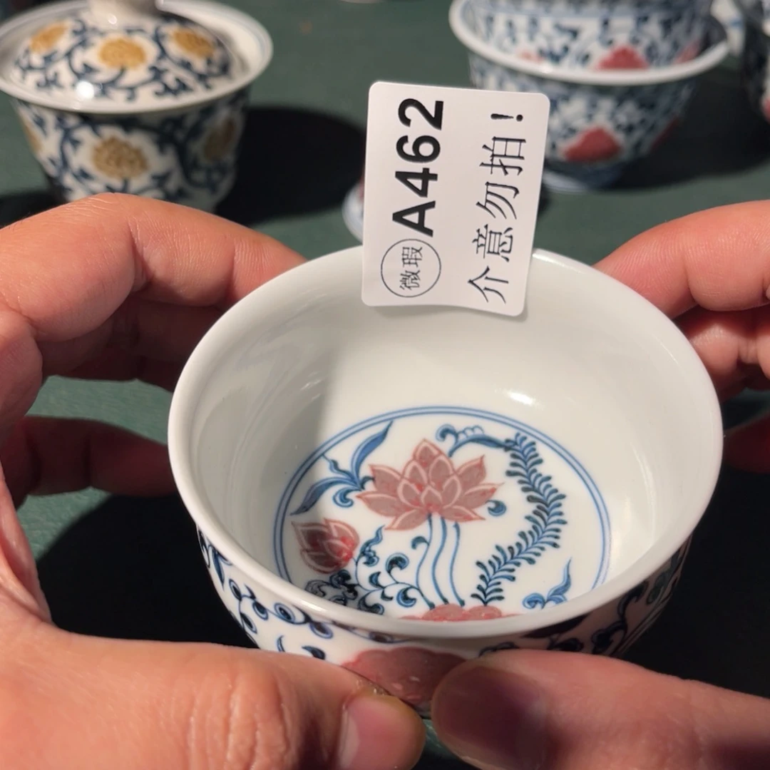462 半月陶瓷半月陶瓷