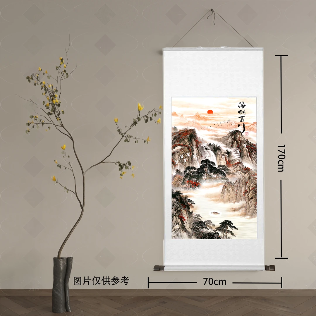 《海纳百川》卷轴挂画适合书房卧室玄关装饰