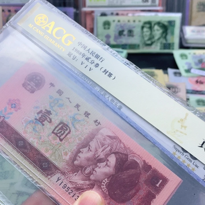 逍遥直播间退市1元双胞胎评级一对